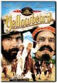 Yellowbeard DVD