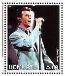 Fake Udmertia stamp